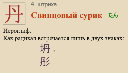 Свинцовый сурик